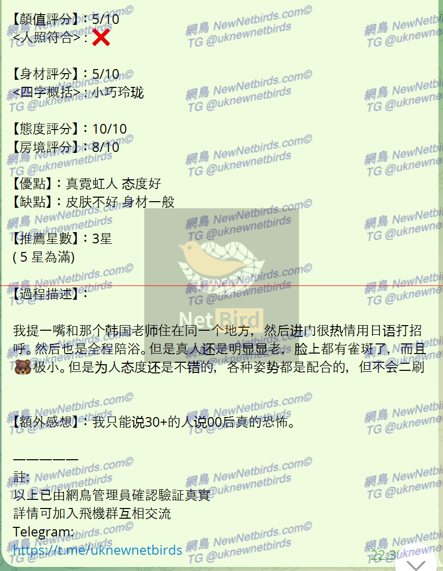 戰號 289 2.png